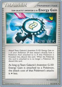 Team Galactic's Invention G-101 Energy Gain (116/127) (LuxChomp of the Spirit - Yuta Komatsuda) [World Championships 2010] | Pandora's Boox