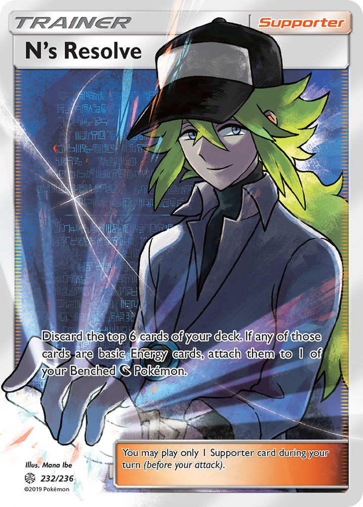 N's Resolve (232/236) [Sun & Moon: Cosmic Eclipse]